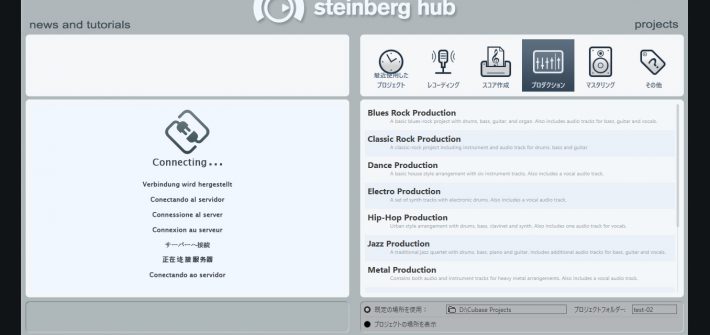 steinberg hub