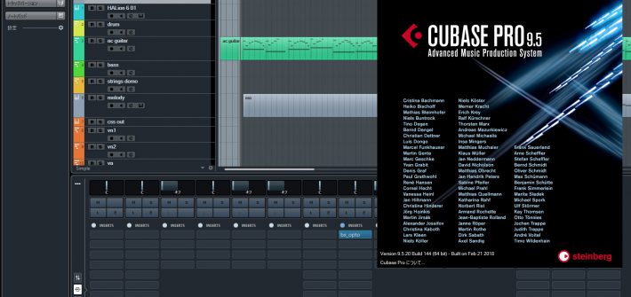 cubase9520