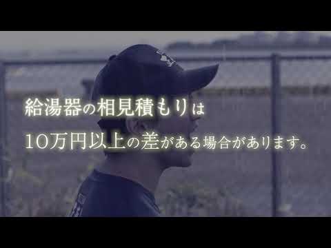 正直屋さんcm Shu Net Com 音楽 映像制作